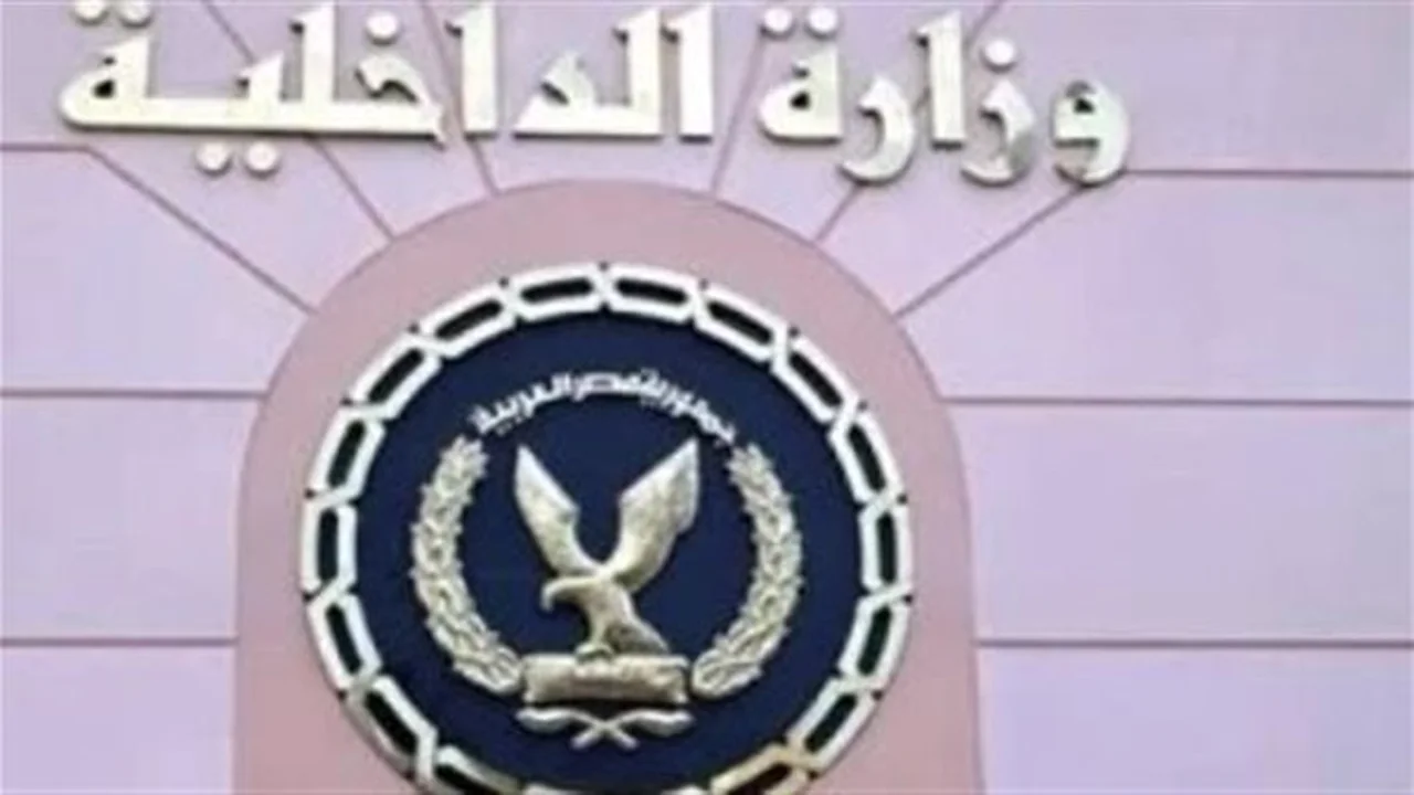 حركة جديدة.. الداخلية تطلق تنقلات الضباط إثر الحركة العامة